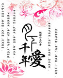 月下千年爱 月下千年爱