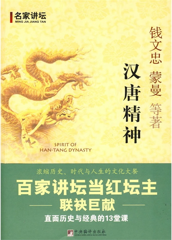 ���ƾ���:ֱ����ʷ�뾭���13�ÿ�