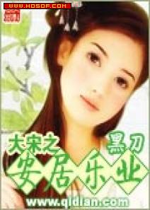 ����֮������ҵ(ԭ��:�ƺ�ɽ֮�˶�)