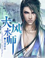 ���ˮʦ-������