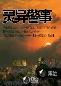 ���쾯��-����һ������,˵˵�Ҷ������ư������������¼�