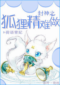 (�����ͬ��)����֮���꾫����