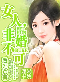 Ů��,�ǻ鲻��