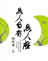 �������ж���ĥ