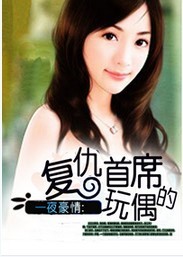 һҹ����:������ϯ����ż