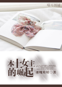 ����Ů��������