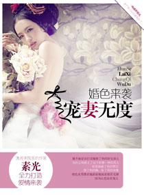 ��ɫ��Ϯ:�����޶�