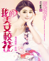 �ҵ���ŮУ��