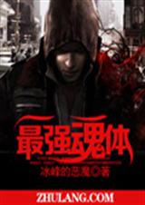 ��ǿ����