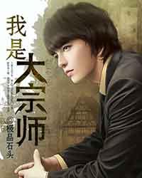 ���Ǵ���ʦ