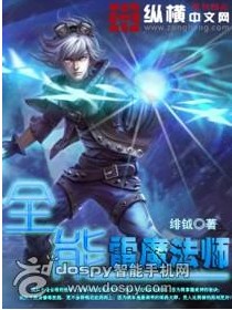 ȫ����ħ��ʦ