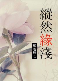 ��ȻԵǳ����