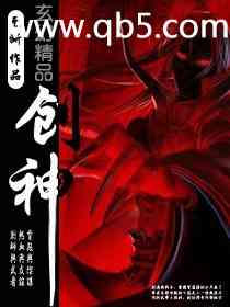 创神封面
