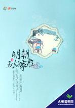 ������ü�ͥ