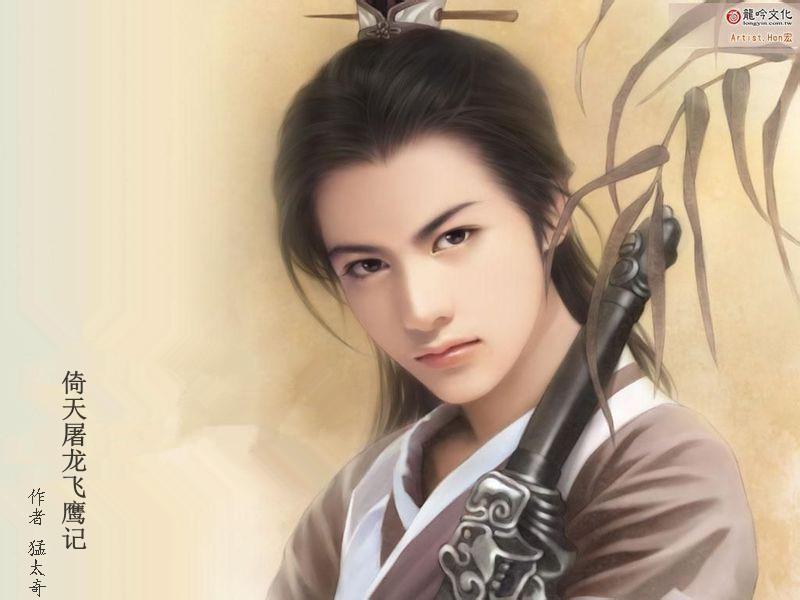倚天屠龙飞鹰记 倚天屠龙飞鹰记
