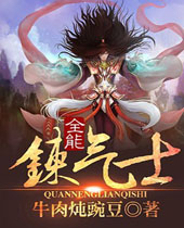 ȫ������ʿ