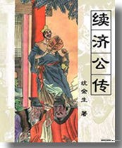 ���ù���