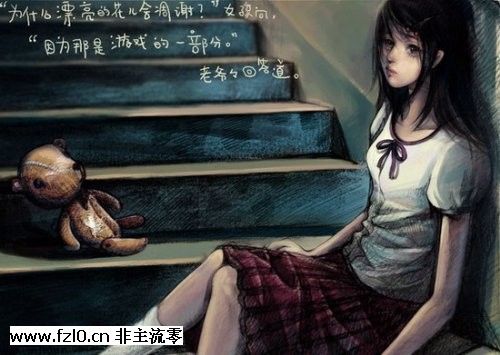 樱乱天下 樱乱天下