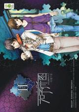 无字拼图2 无字拼图2