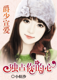 Ů��,��ռ�����