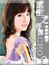 ����֮��²CEO���