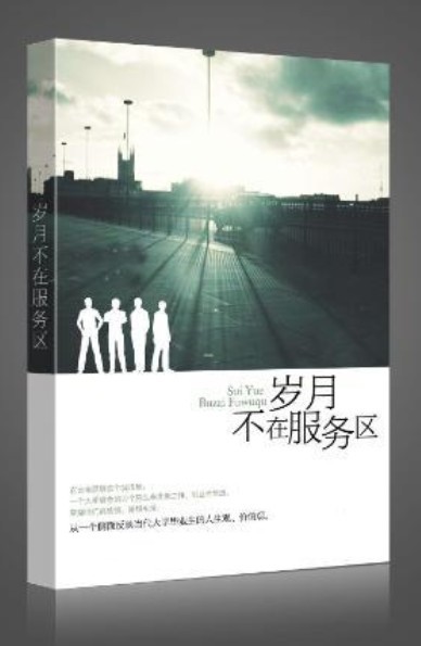 ���²��ڷ�����