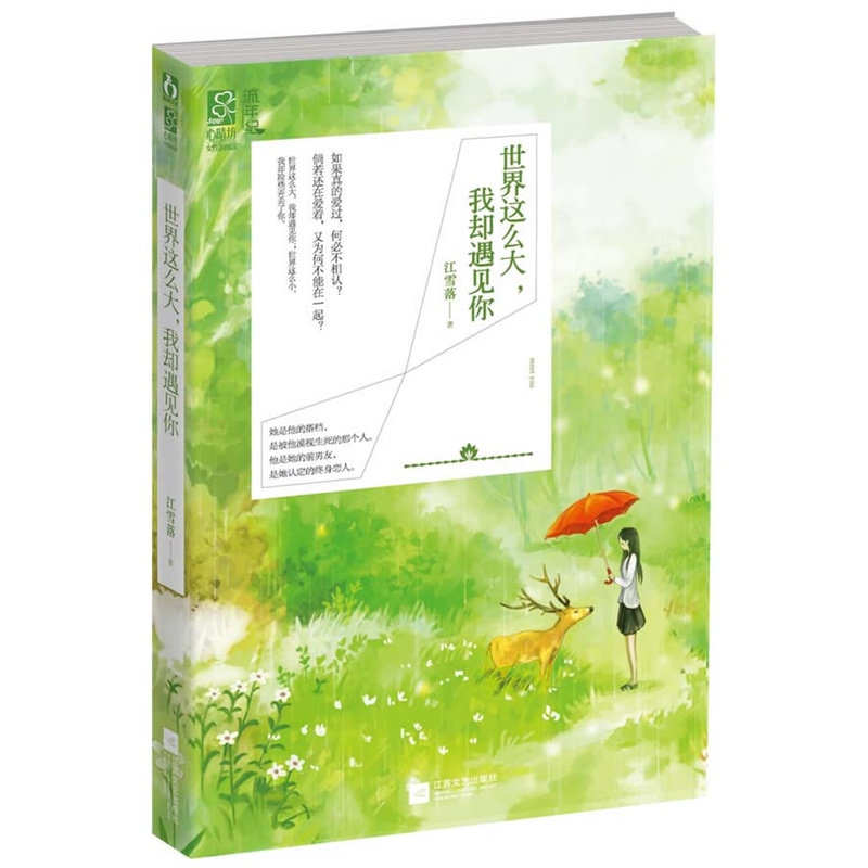 ������ô��,��ȴ������