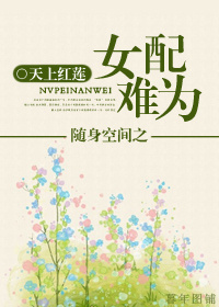 �����ռ�֮Ů����Ϊ����