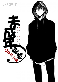 未成年爸爸封面