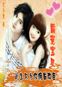 ����ֻΪ�㸩�׳Ƴ�����