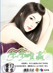 上校的小娇妻封面