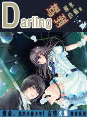 我的小偷少爷 我的小偷少爷