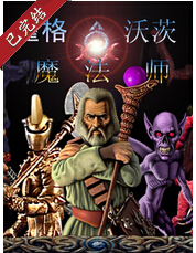 (HPͬ��)�����ִĵ�ħ��ʦ