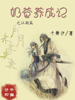 (秦时明月同人)月未央 (秦时明月同人)月未央