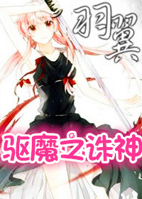 (��ħͬ��)��ħ֮��������