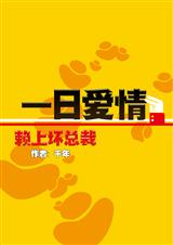 ���ϻ��ܲ�:һ�հ������