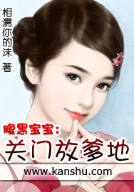 关门放爹地封面