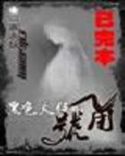 黑色天使的号角封面