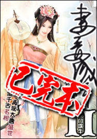 大唐寻芳谱 大唐寻芳谱