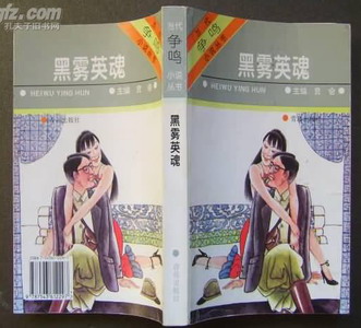 ����Ӣ�����