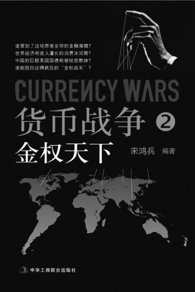 ����ս��2:��Ȩ���·���