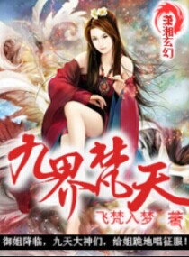 ������Ů֮�Ž���Ϯ������