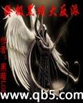 终极黑暗大反派 终极黑暗大反派