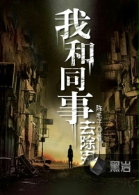 �Һ�ͬ��ȥ����