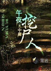 ��ҹ��ʬ��