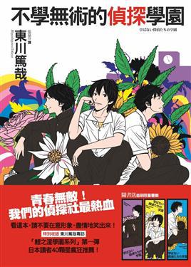 ��ѧ��������̽ѧ԰����