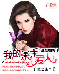 �Ȼ����:�ҵ�ɱ�ְ���