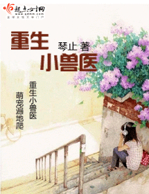 ����С��ҽ