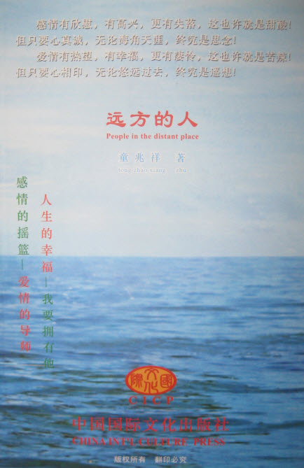 ˮ��,�����еĸ�