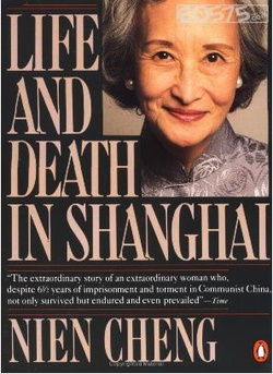 上海生死劫 上海生死劫